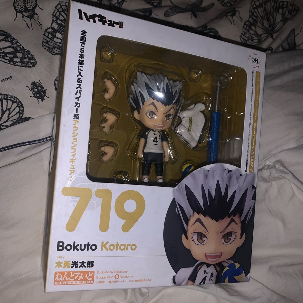 haikyuu nendoroid